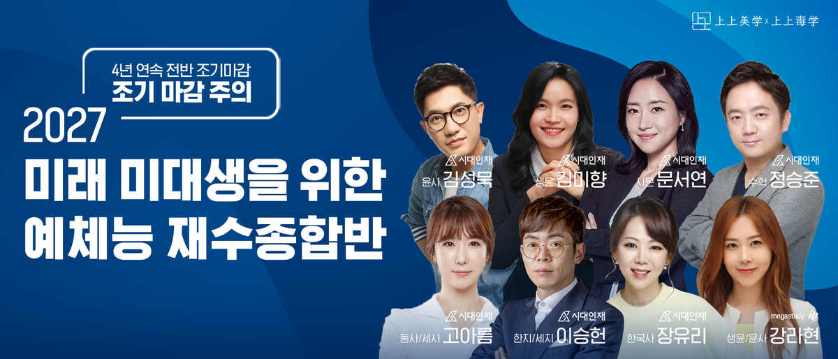 https://blog.naver.com/art_ssmh/224163307806